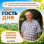 «Я просто люблю свое дело!»